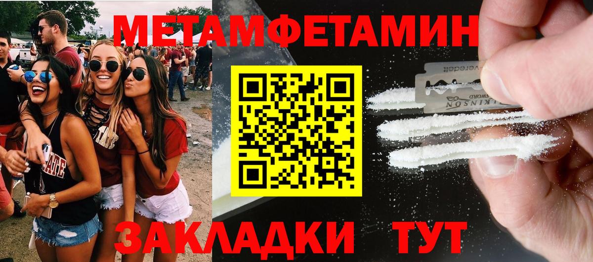 АМФ Premium Александров