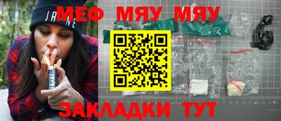 кокаин Ставрополь