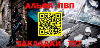 кокаин Ставрополь