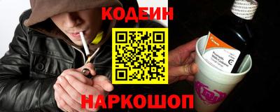 скорость Старая Купавна