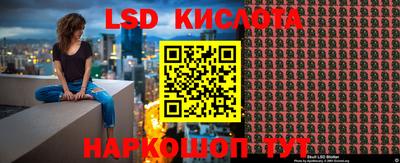 кокаин Ставрополь