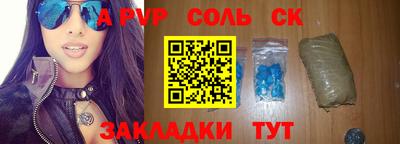 кокаин Ставрополь