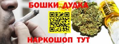 кокаин Ставрополь