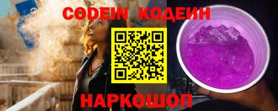 скорость Старая Купавна