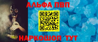 кокаин Ставрополь