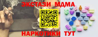 скорость Старая Купавна