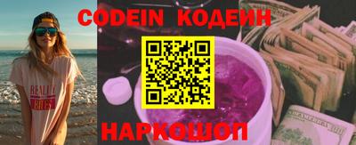 кокаин Ставрополь