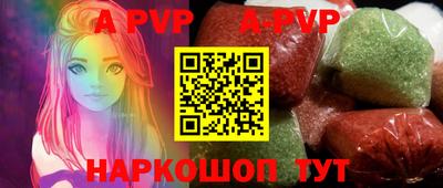 кокаин Ставрополь