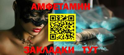 скорость Старая Купавна
