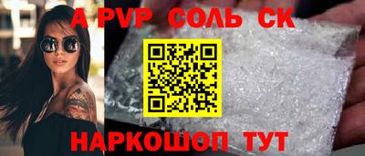 скорость Старая Купавна