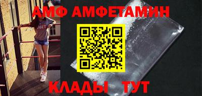 скорость Старая Купавна