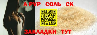 кокаин Ставрополь