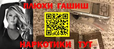 кокаин Ставрополь