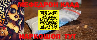 кокаин Ставрополь