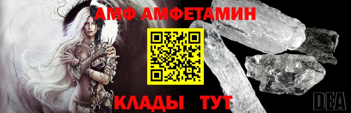 МЕТАМФЕТАМИН кристалл  Вход с VPN  Александров  МЕТАМФЕТАМИН кристалл 