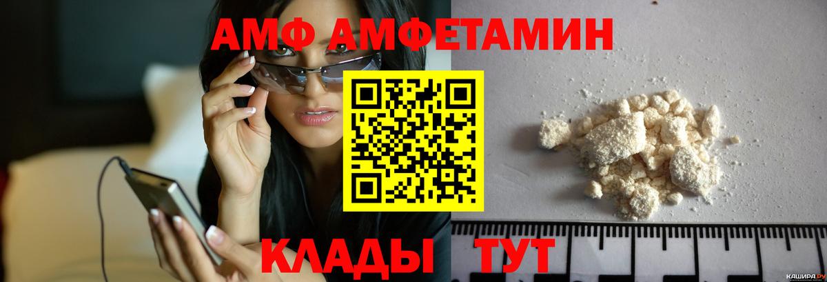 МЕТАМФЕТАМИН Methamphetamine Александров