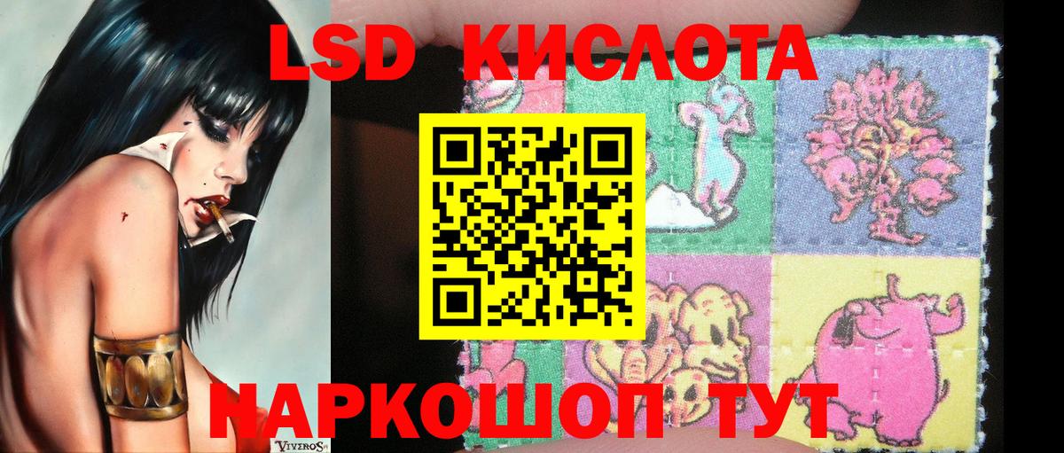 Наркотические марки 1500мкг Александров