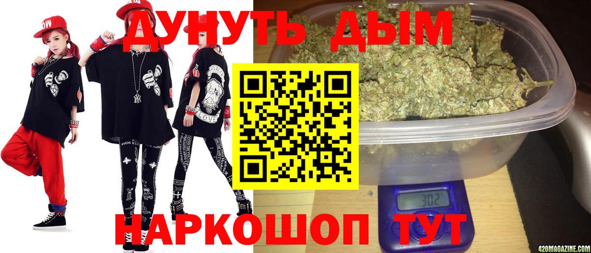 Марихуана SATIVA & INDICA  Шишки марихуана MAZAR  Александров  Вход с VPN 